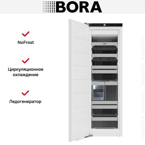 Встраиваемая морозильная камера BORA F178GWS2 купить в Москве и Санкт-Петербурге