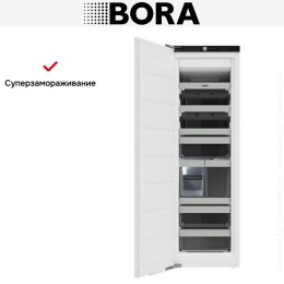 Встраиваемая морозильная камера BORA F178GWS2