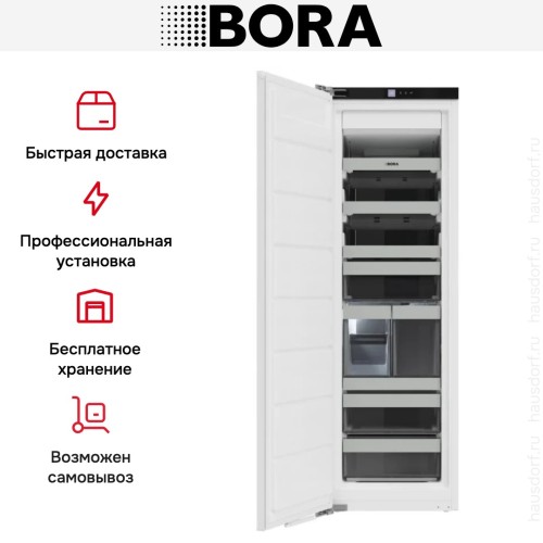 Встраиваемая морозильная камера BORA F178GWS2 купить в Москве и Санкт-Петербурге