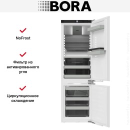 Встраиваемый холодильник BORA C178KGS2