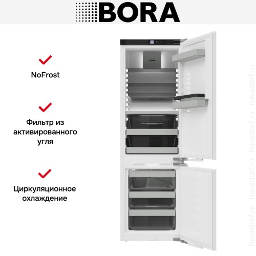 Встраиваемый холодильник BORA C178KGS2 купить в Москве и Санкт-Петербурге