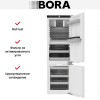 Встраиваемый холодильник BORA C178KGWS2 купить в Москве и Санкт-Петербурге