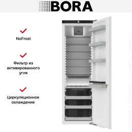 Встраиваемый холодильник BORA C178KS2