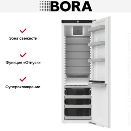Встраиваемый холодильник BORA C178KS2