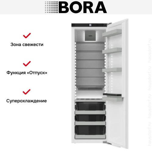 Встраиваемый холодильник BORA C178KS2 купить в Москве и Санкт-Петербурге