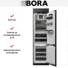 Встраиваемый холодильник BORA XL C194KGS2 купить в Москве и Санкт-Петербурге