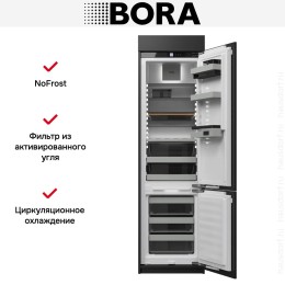 Встраиваемый холодильник BORA XL C194KGS2