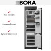 Встраиваемый холодильник BORA XL C194KGS2 купить в Москве и Санкт-Петербурге