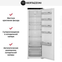 Встраиваемый холодильник Bertazzoni LRD603UBNPVC/20