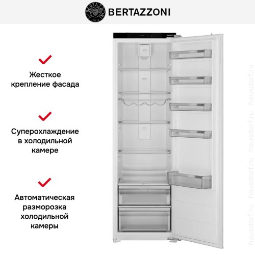 Встраиваемый холодильник Bertazzoni LRD603UBNPVC/20