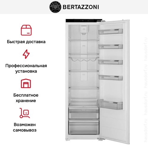 Встраиваемый холодильник Bertazzoni LRD603UBNPVC/20