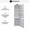 Встраиваемый холодильник Bertazzoni REF603BBNPVC/20