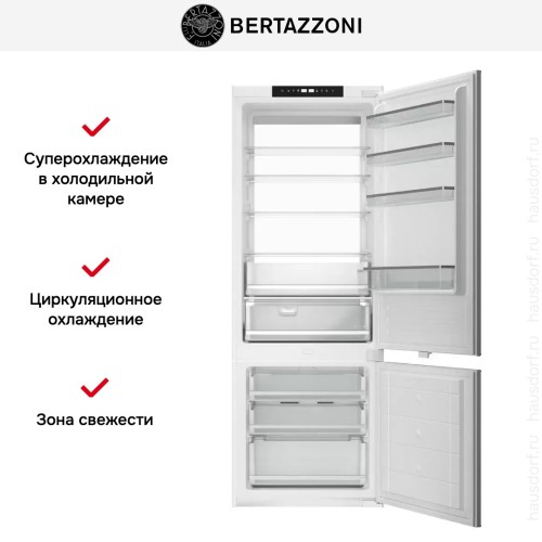 Встраиваемый холодильник Bertazzoni REF704BBNPTC