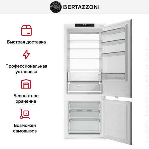 Встраиваемый холодильник Bertazzoni REF704BBNPTC