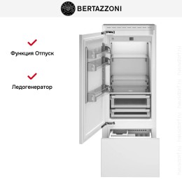 Встраиваемый холодильник Bertazzoni REF755BBLPTT