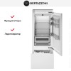 Встраиваемый холодильник Bertazzoni REF755BBRPTT