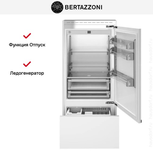 Встраиваемый холодильник Bertazzoni REF905BBRPTT