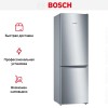 Двухкамерный холодильник Bosch KGN36NLEA