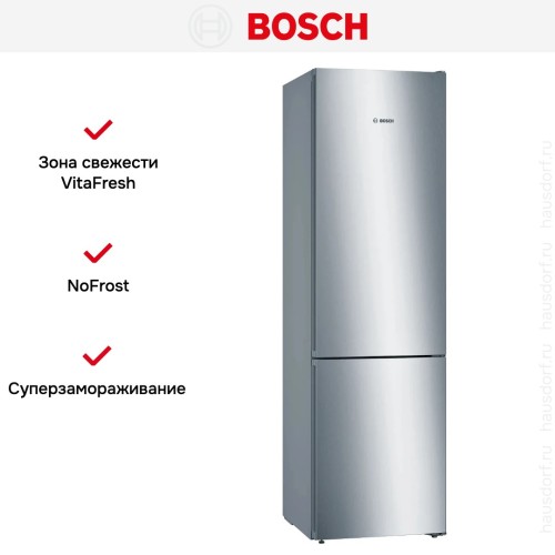 Двухкамерный холодильник Bosch KGN39UL30U