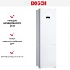 Двухкамерный холодильник Bosch KGN39XW30U