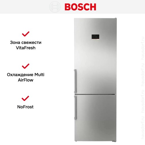 Двухкамерный холодильник Bosch KGN49AIBT
