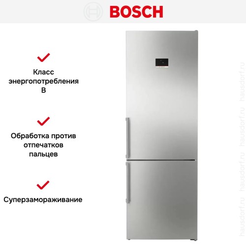 Двухкамерный холодильник Bosch KGN49AIBT