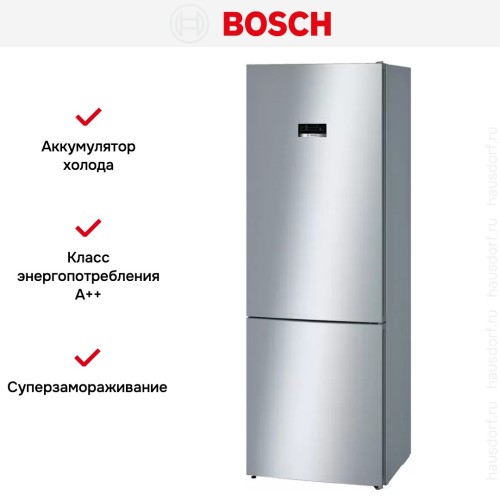 Двухкамерный холодильник Bosch KGN49XI30U