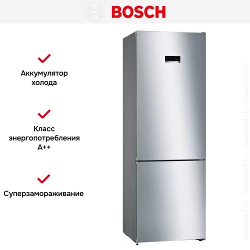 Двухкамерный холодильник Bosch KGN49XLEA