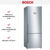 Двухкамерный холодильник Bosch KGN56HI30M
