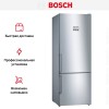 Двухкамерный холодильник Bosch KGN56HI30M