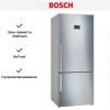 Двухкамерный холодильник Bosch KGN76CI30U