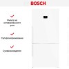 Двухкамерный холодильник Bosch KGP86FWC0N
