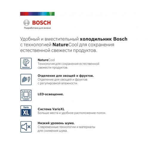 Холодильник с нижней морозильной камерой BOSCH KGE39AK33R