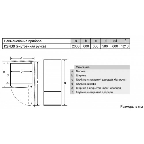 Холодильник с нижней морозильной камерой BOSCH KGN39VL24R