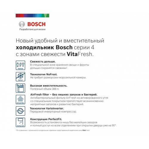 Холодильник с нижней морозильной камерой BOSCH KGN39VW25R