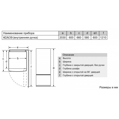 Холодильник с нижней морозильной камерой BOSCH KGN39XW27R