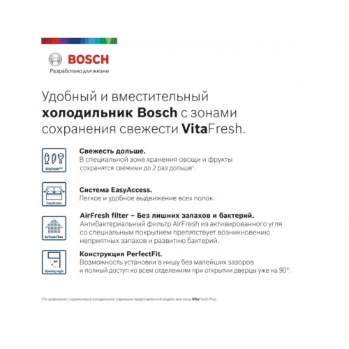 Холодильник с нижней морозильной камерой BOSCH KGN76AI22R