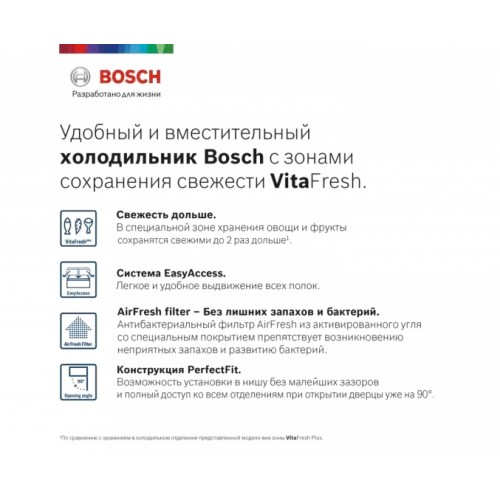 Холодильник с нижней морозильной камерой BOSCH KGN86AI30R