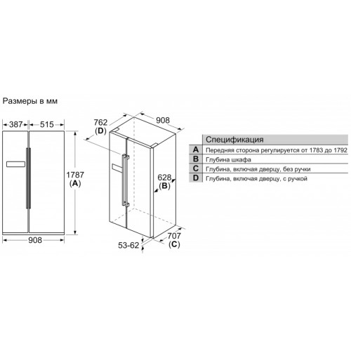 Холодильник Side-by-Side BOSCH KAN93VL30R