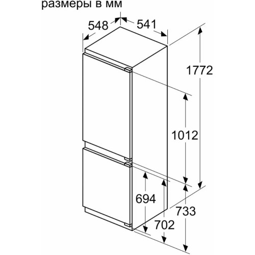 Встраиваемый холодильник Bosch KIV86VF31R