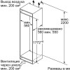 Встраиваемый холодильник Bosch KIV86VF31R
