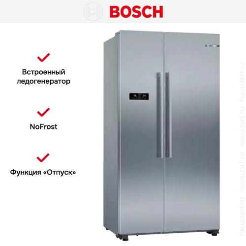 Холодильник Bosch KAN93VL30N