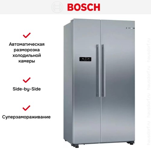 Холодильник Bosch KAN93VL30N
