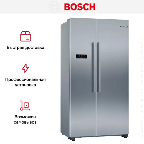 Холодильник Bosch KAN93VL30N