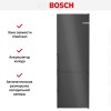 Холодильник Bosch KGN49VXCT