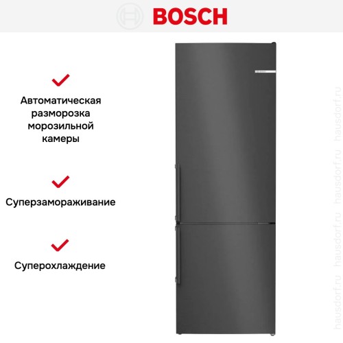 Холодильник Bosch KGN49VXCT