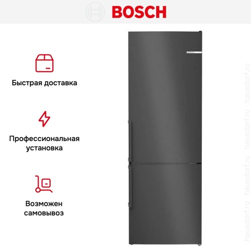 Холодильник Bosch KGN49VXCT