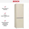 Холодильник Bosch KGV36XK2AR