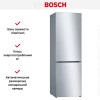 Холодильник Bosch KGV36XL2AR