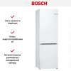 Холодильник Bosch KGV36XW21R